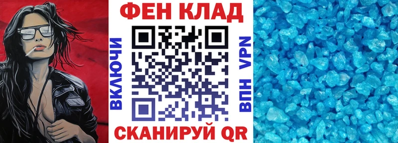 АМФЕТАМИН Premium мега вход Сокол наркота