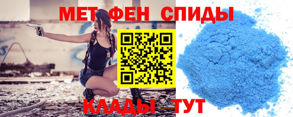 Сокол  Амфетамин Розовый  Вход с VPN 