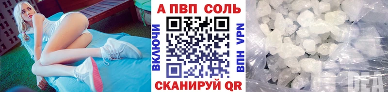 Alpha PVP кристаллы Сокол
