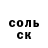 Amphetamine Розовый Kareson4ik