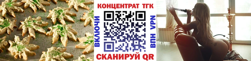 сколько стоит  Сокол  Canna-Cookies марихуана 