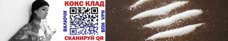 COCAIN FishScale  Сокол 