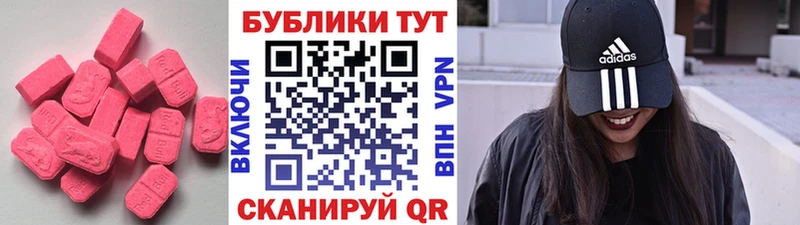 ЭКСТАЗИ 99%  Сокол 