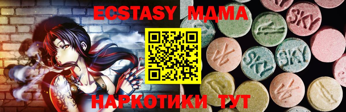 ЭКСТАЗИ диски Сокол