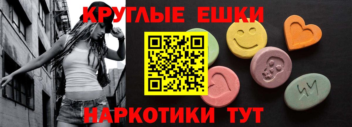 Сокол  Экстази таблы  ЭКСТАЗИ 250 мг  Экстази  это какой сайт  Вход с VPN 