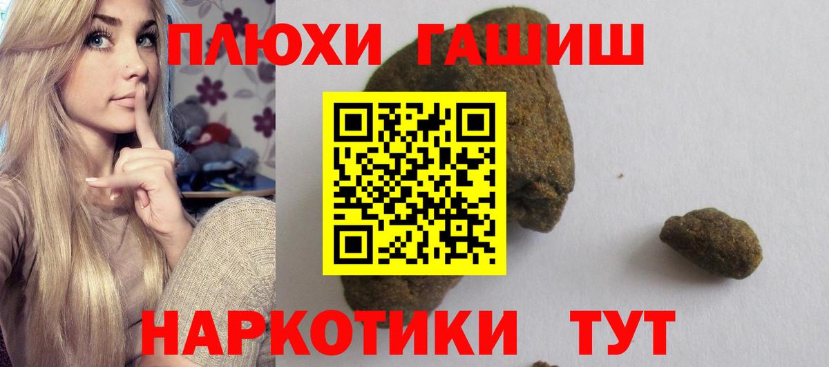 НБОМе  Марихуана  Сокол  Вход с VPN  A-PVP СОЛЬ   МЕФ кристаллы  Cocaine  ГАШ  Метамфетамин 