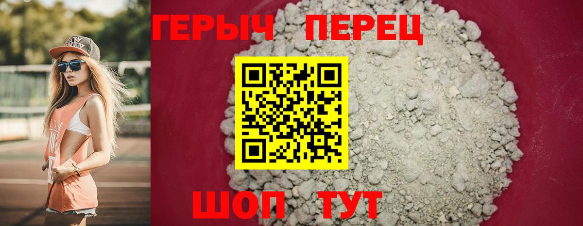 Сокол  Героин  Вход с VPN  ГЕРОИН Heroin 