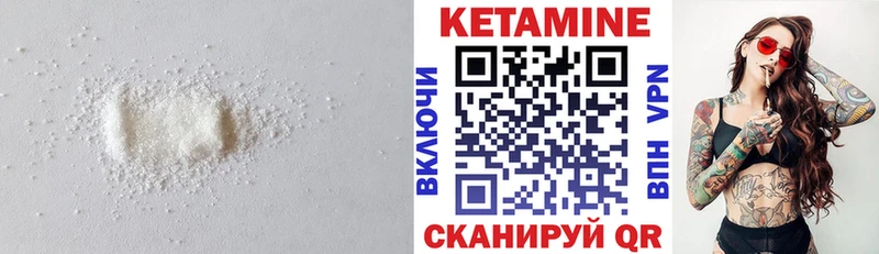 КЕТАМИН VHQ  что такое   blacksprut онион  Сокол 