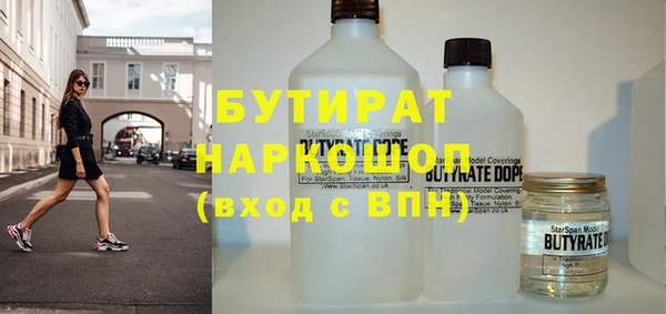 крисы Абаза