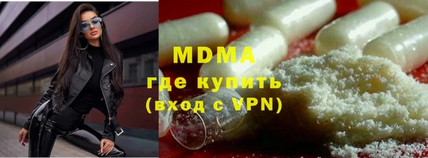 MDMA Абинск