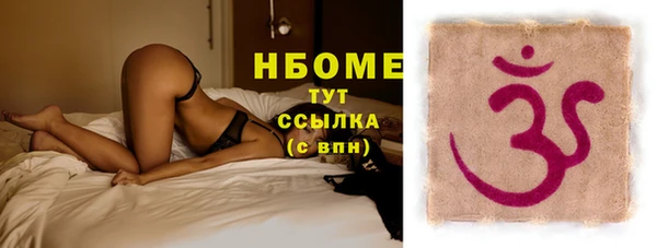 MDMA Абинск