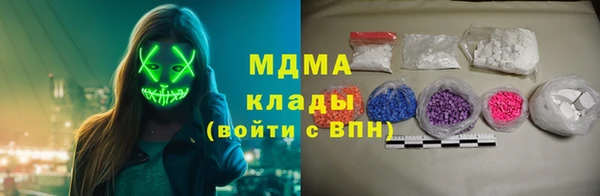 крисы Абаза