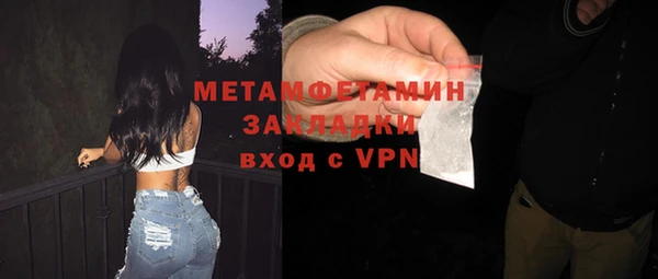 кокаин премиум Зеленодольск