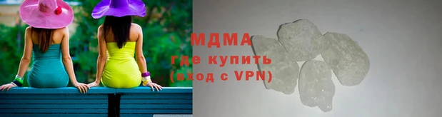 ECSTASY Зеленокумск