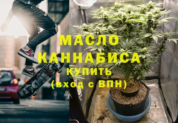 MDMA Абинск