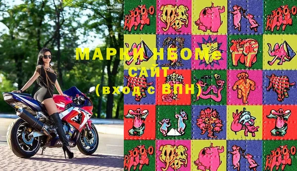 MDMA Абинск