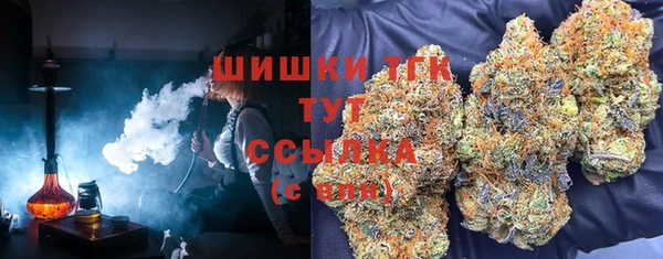 MDMA Абинск