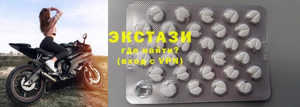 MDMA Абинск