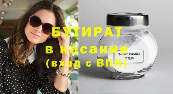 крисы Абаза