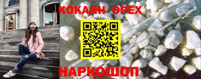 кокаин перу Пушкино