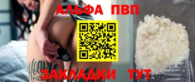 СК Пыть-Ях