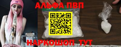 Альфа ПВП Пугачёв