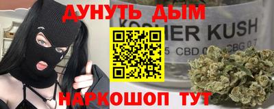 кокаин перу Пушкино