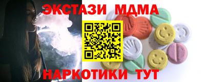 СК Пыть-Ях