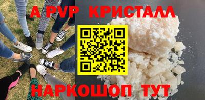 Альфа ПВП Пугачёв