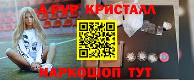 кокаин перу Пушкино