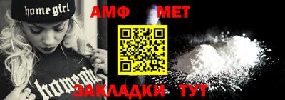 Альфа ПВП Пугачёв