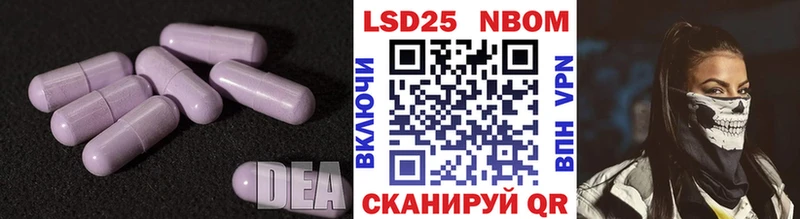Лсд 25 экстази ecstasy Сокол