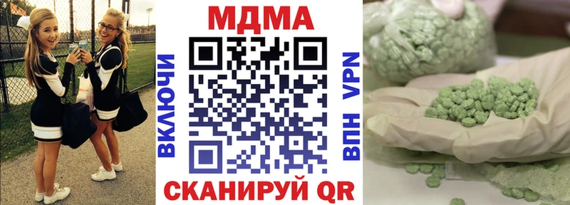 OMG ссылка  Сокол  MDMA Molly  цена  