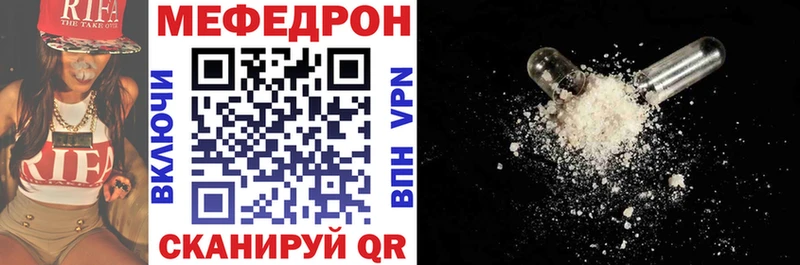 Мефедрон mephedrone  сколько стоит  Сокол 