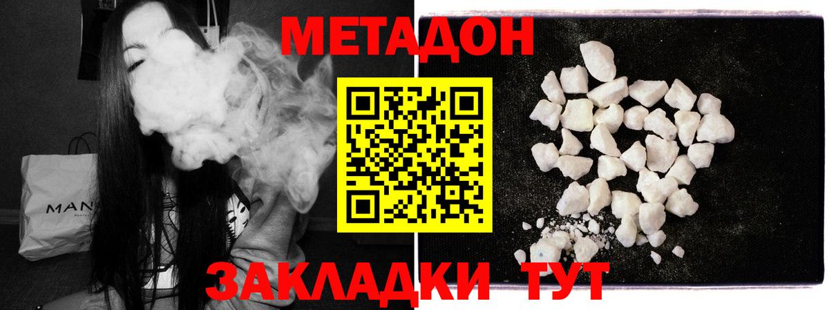 МЕТАДОН VHQ Сокол