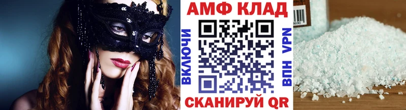 где можно купить   Сокол  МЕТАМФЕТАМИН витя 
