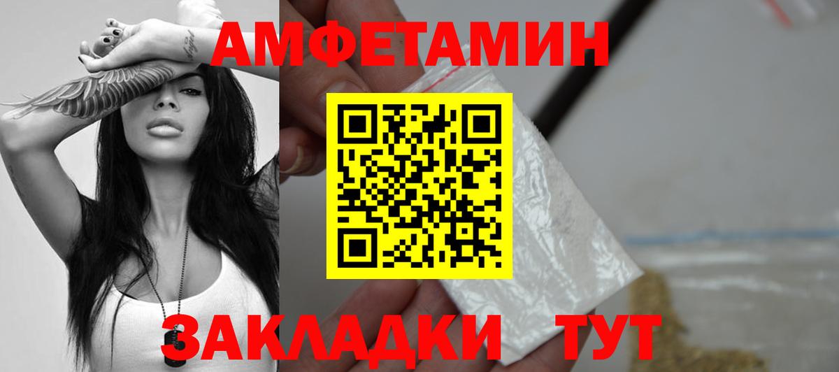 Метамфетамин винт  Вход с VPN  Метамфетамин винт  Сокол 