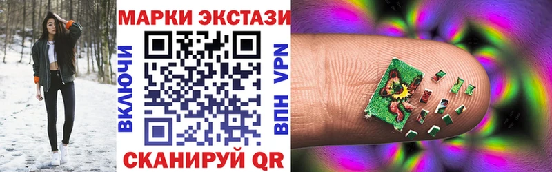 Марки N-bome 1,5мг  хочу наркоту  Сокол 