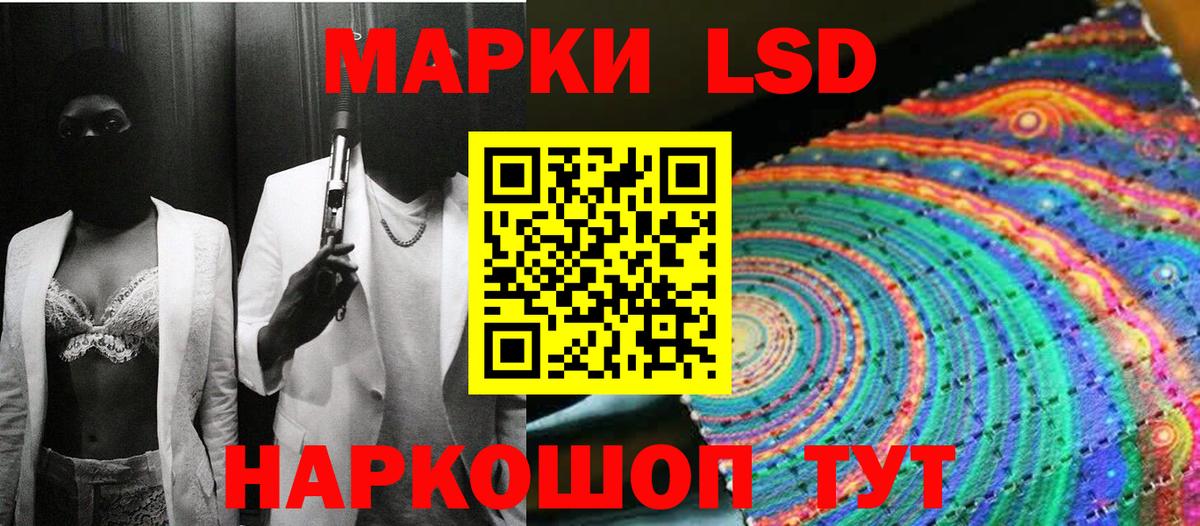 Марки NBOMe  Марки 25I-NBOMe 1500мкг  Вход с VPN  наркота  Сокол 