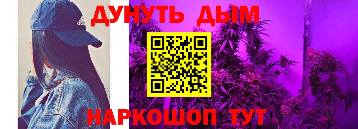 Бошки марихуана Amnesia  Вход с VPN  Сокол  МАРИХУАНА MAZAR  МАРИХУАНА MAZAR 